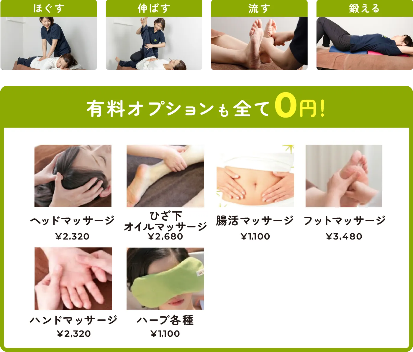 オーダーメイドコース